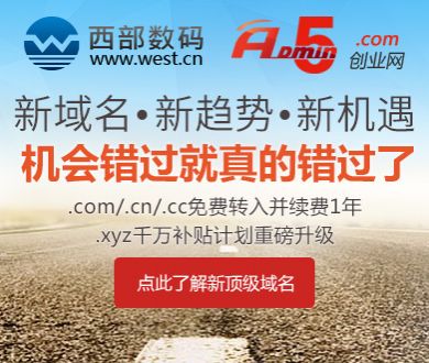 万达电影告别王健林时代